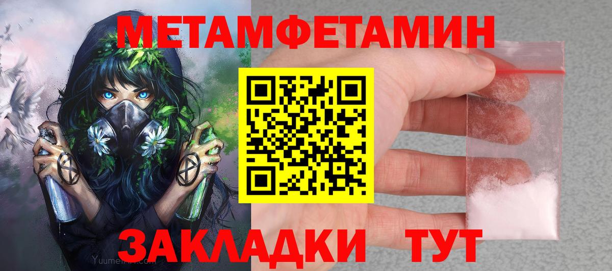 Амфетамин 98% Приморско-Ахтарск