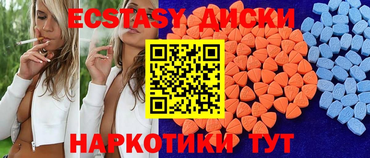 ЭКСТАЗИ TESLA    как войти  Вход с VPN  Приморско-Ахтарск  ЭКСТАЗИ Punisher 