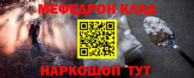 соль ск Ставрополь