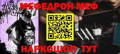соль ск Ставрополь