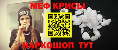 тгк Татарск