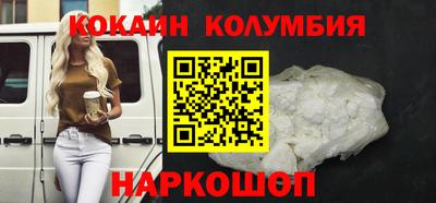 мефедрон VHQ Старая Купавна