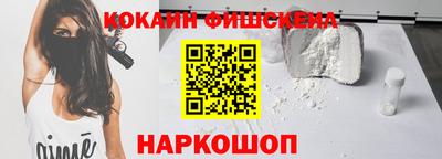соль ск Ставрополь