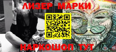 PSILOCYBIN Тверь