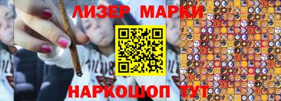 соль ск Ставрополь
