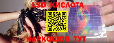 мефедрон VHQ Старая Купавна
