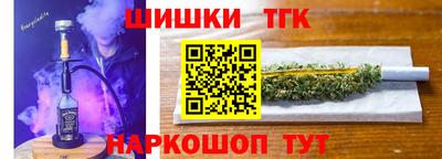 соль ск Ставрополь