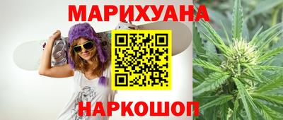 соль ск Ставрополь