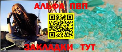 винт Славгород