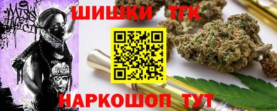соль ск Ставрополь