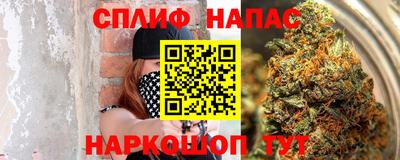 соль ск Ставрополь