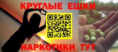 мефедрон VHQ Старая Купавна