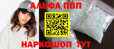соль ск Ставрополь