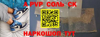 мефедрон VHQ Старая Купавна