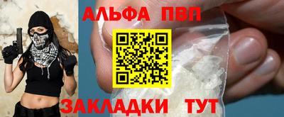 марихуана Сланцы
