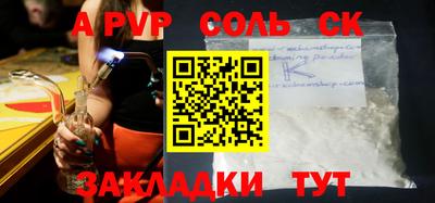 мефедрон VHQ Старая Купавна