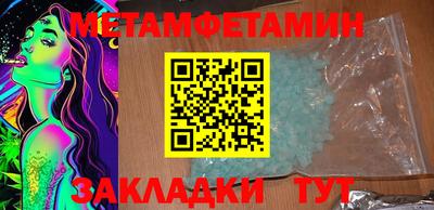 марихуана Сланцы