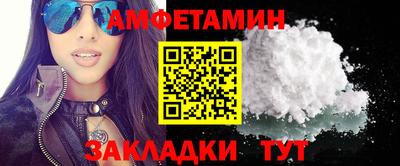 мефедрон VHQ Старая Купавна