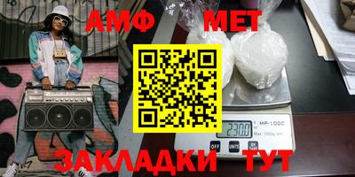 винт Славгород