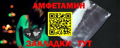 соль ск Ставрополь