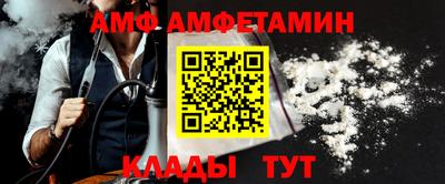 соль ск Ставрополь