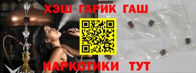 соль ск Ставрополь