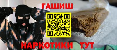 мефедрон VHQ Старая Купавна