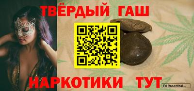 мефедрон VHQ Старая Купавна