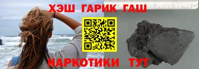 бошки Славянск-на-Кубани