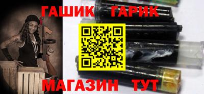бошки Славянск-на-Кубани