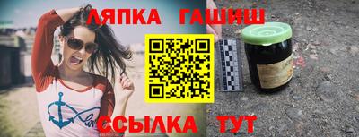 винт Славгород