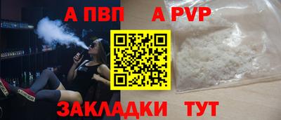 альфа пвп VHQ Тара
