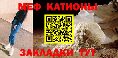 мефедрон VHQ Старая Купавна