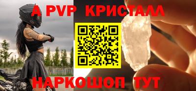 бошки Славянск-на-Кубани