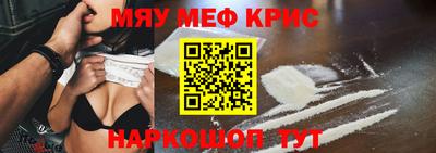 мефедрон VHQ Старая Купавна