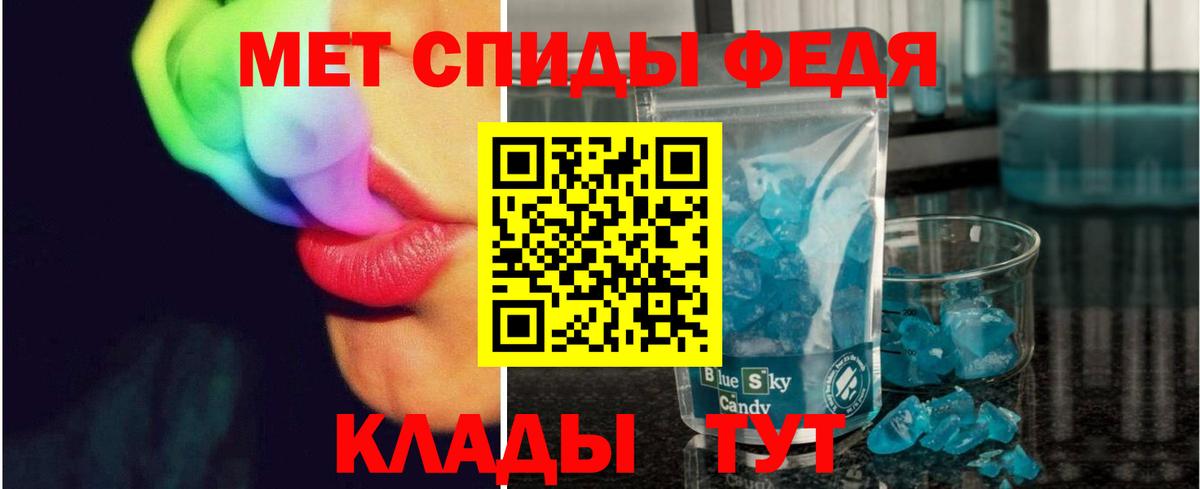 Метамфетамин кристалл  Вход с VPN  Метамфетамин кристалл  Приморско-Ахтарск 