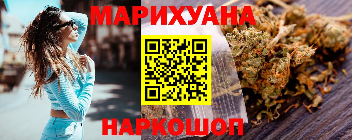 Приморско-Ахтарск  Канабис план  Вход с VPN  Каннабис VHQ 