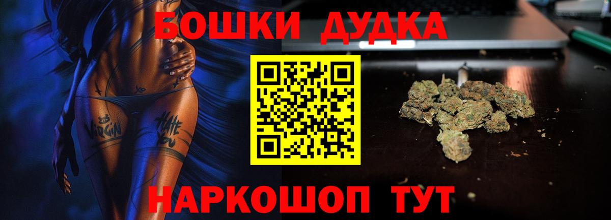 Каннабис Amnesia Приморско-Ахтарск